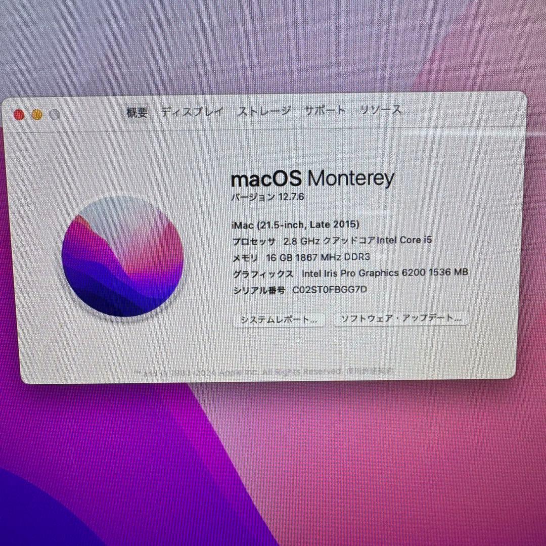 Apple iMac 21.5インチ 2015 キーボード付