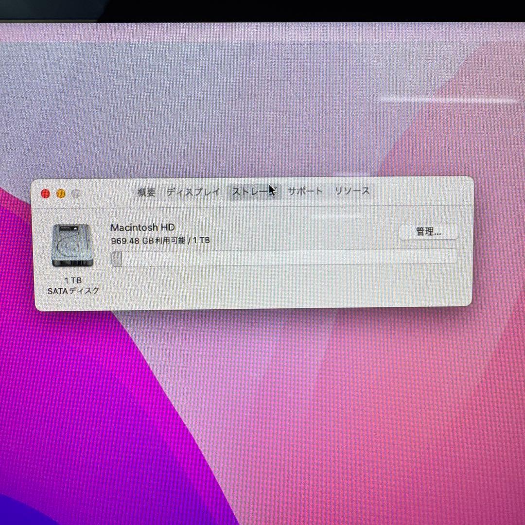 Apple iMac 21.5インチ 2015 キーボード付