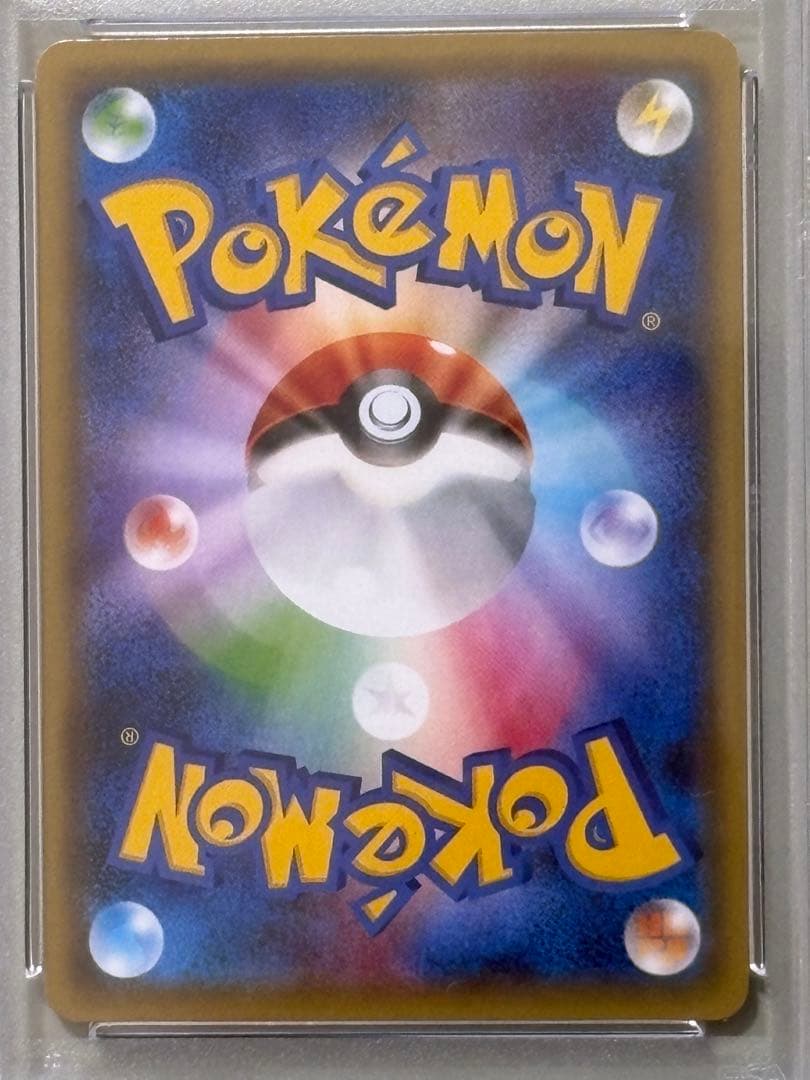 PSA10★ ディアンシー 027/032 U ポケキュンコレクション ポケカ