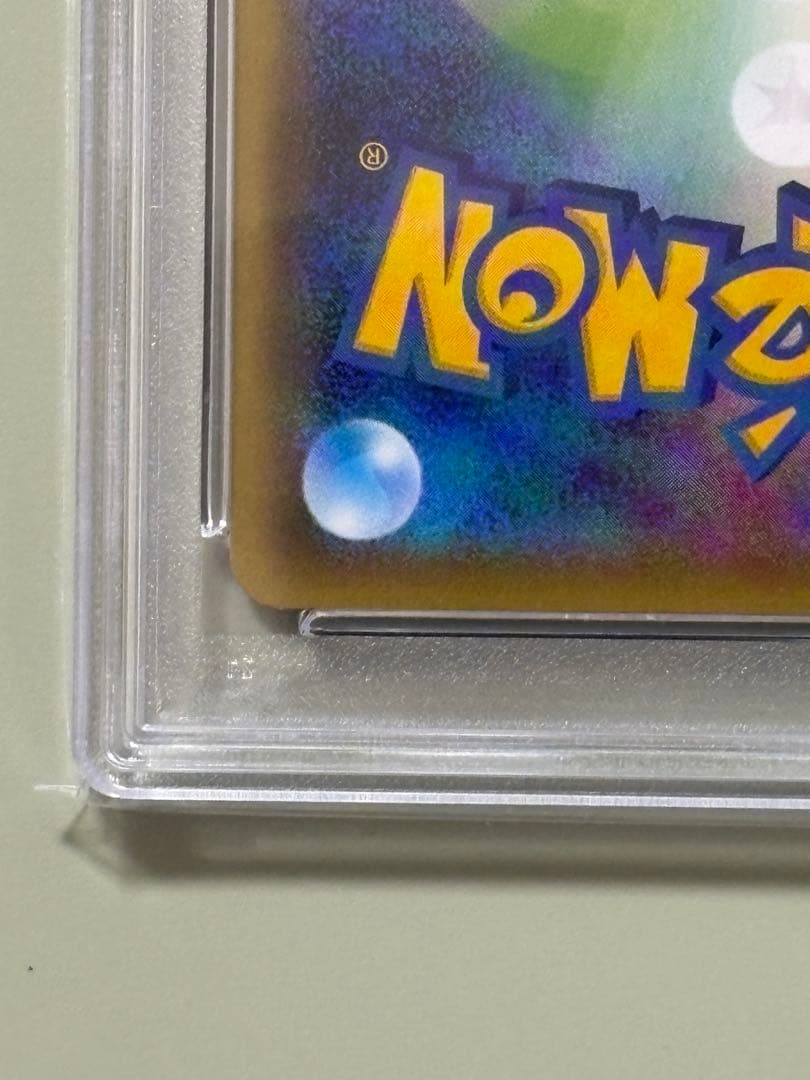 PSA10★ ディアンシー 027/032 U ポケキュンコレクション ポケカ