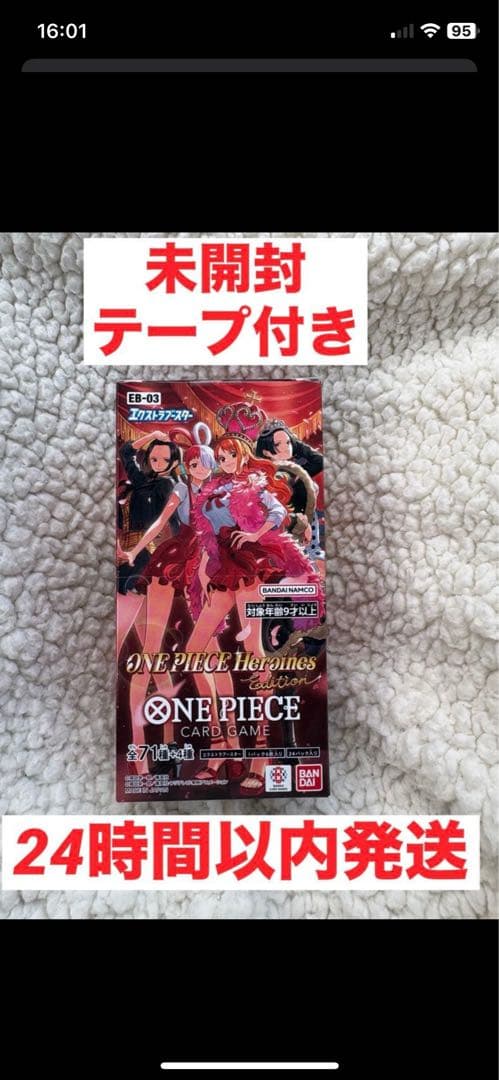 未開封 ONE PIECE CARD GAME
