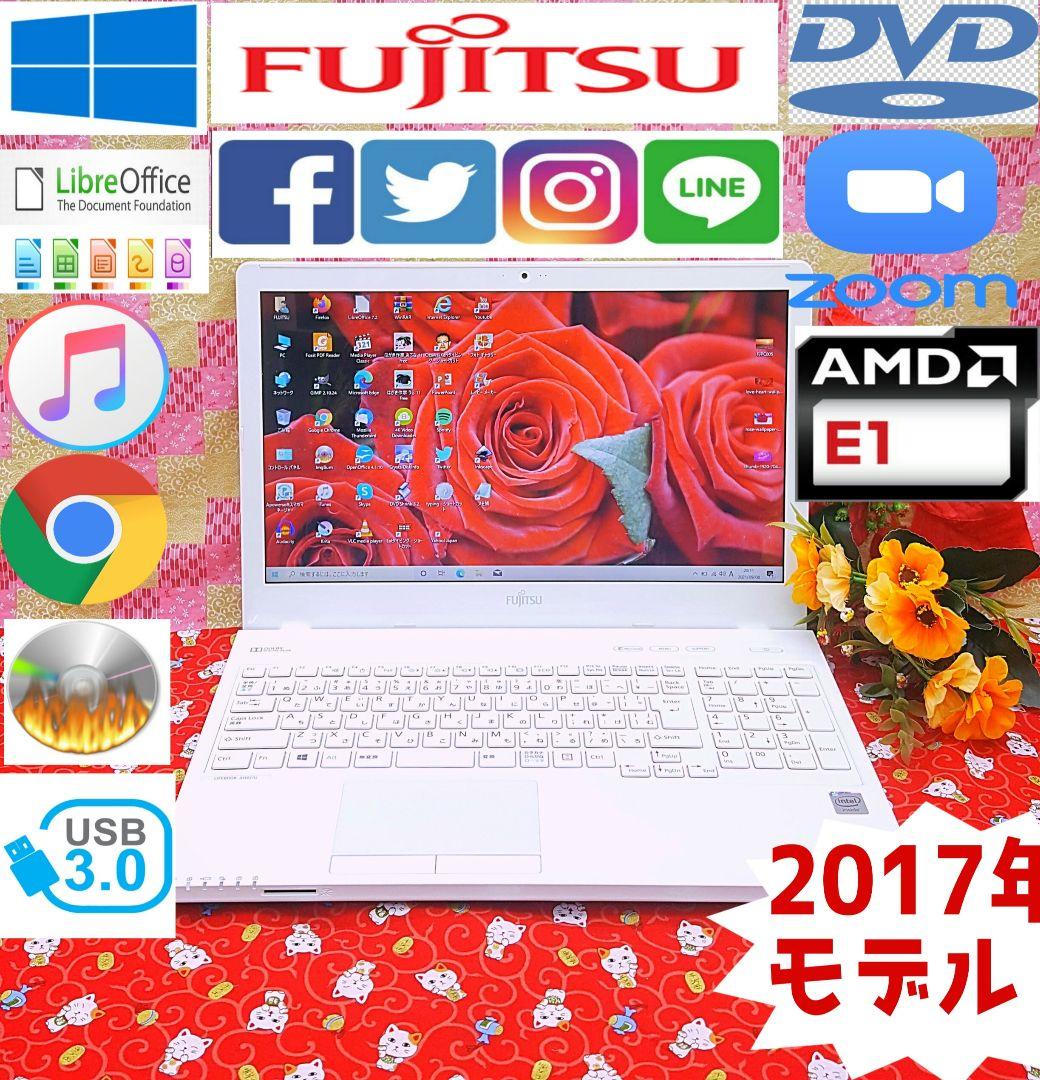 大人気高年式2017年モデル/大容量256GB/オフィス/動画編集/テレワーク