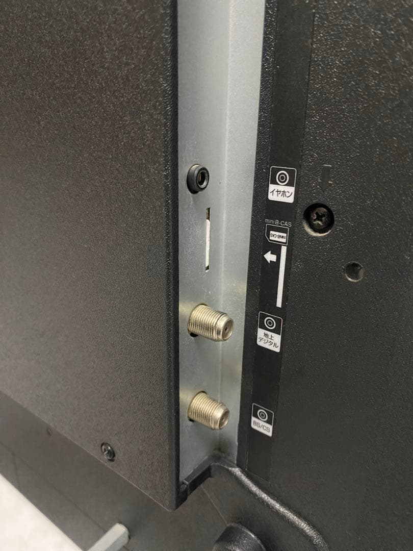 ビズライフ　50V型　液晶テレビ　bizz HB-5031HD 2017年製