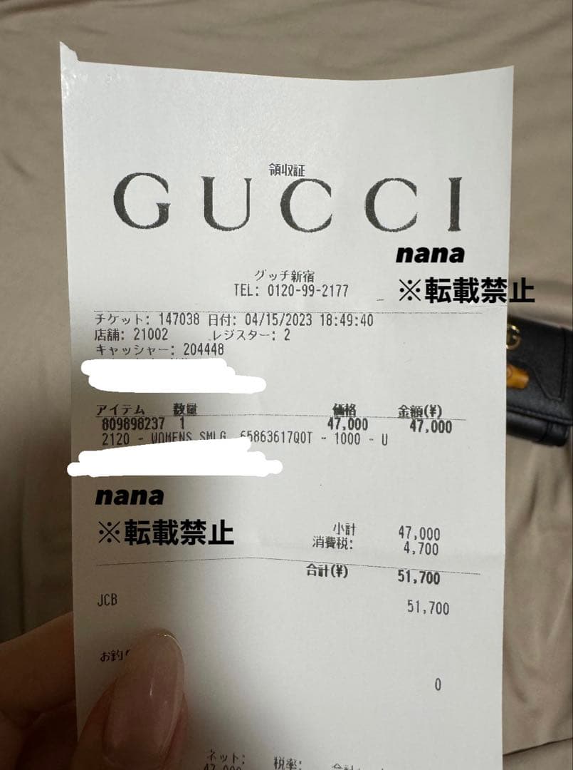 GUCCI グッチ バンブー キーケース