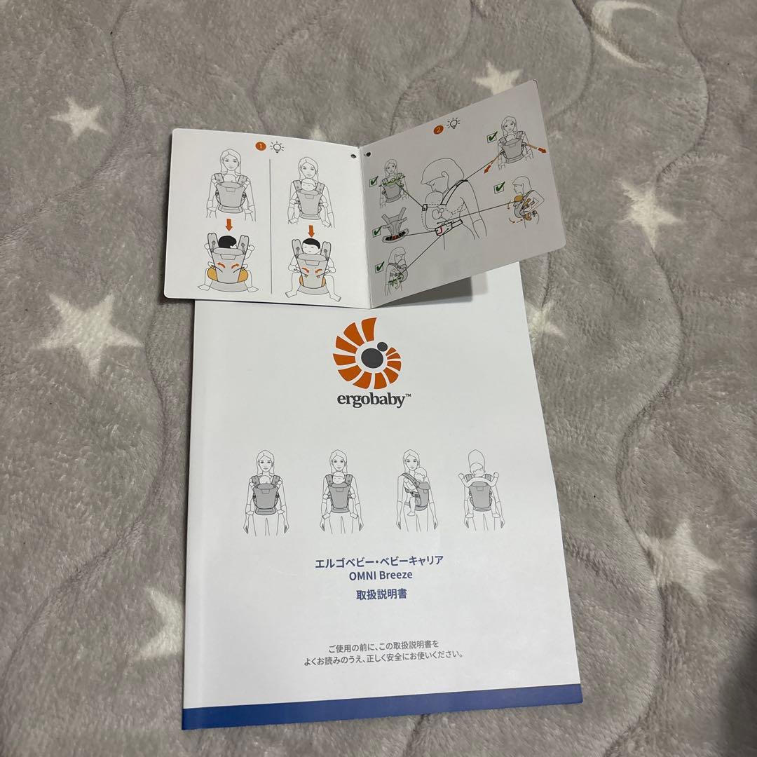 【値下げしました】エルゴ　オムニブリーズ　抱っこ紐
