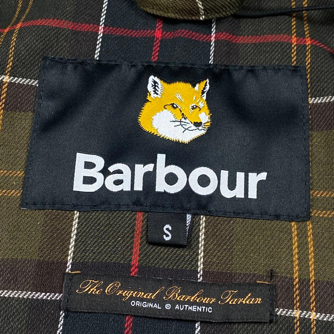 未使用品 Barbour メゾンキツネ ワックスジャケット S ビューフォート
