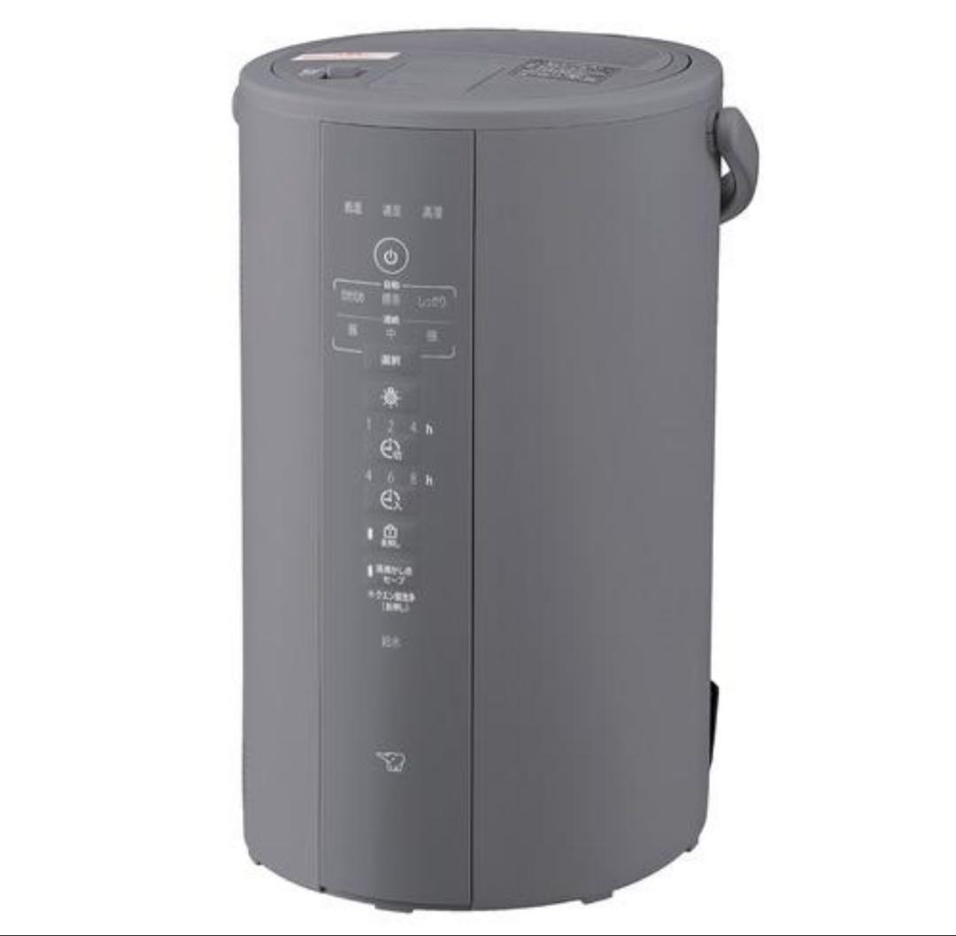 【新品未開封】象印マホービン　EE-DF50-HA　加湿器　4.0L　グレー