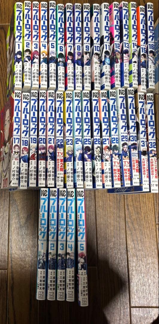 ブルーロック　全巻セット　1〜32巻　エピソード凪1〜5巻
