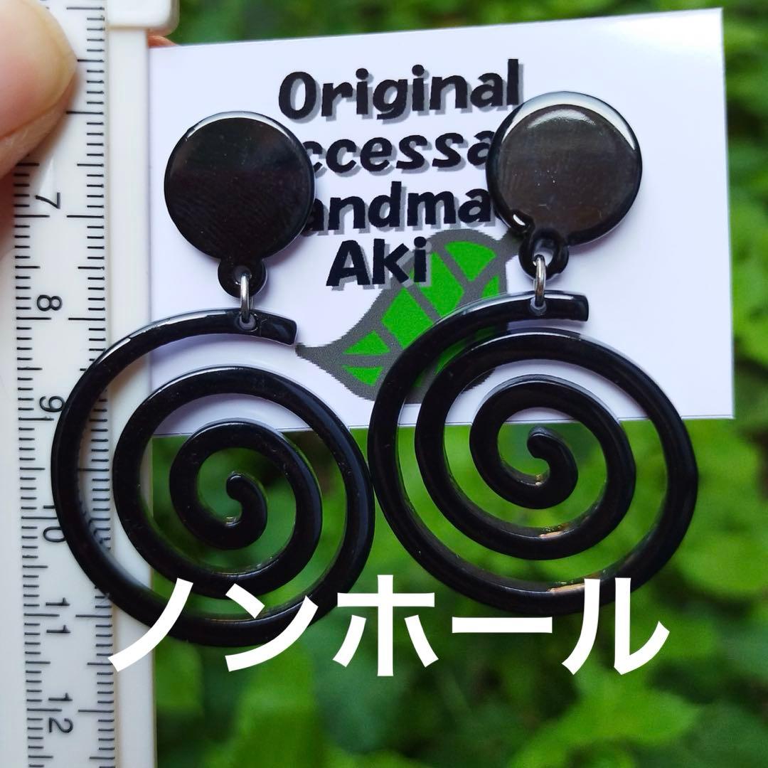 りん5※整理整頓中さま専用ノンホールチョウバネ