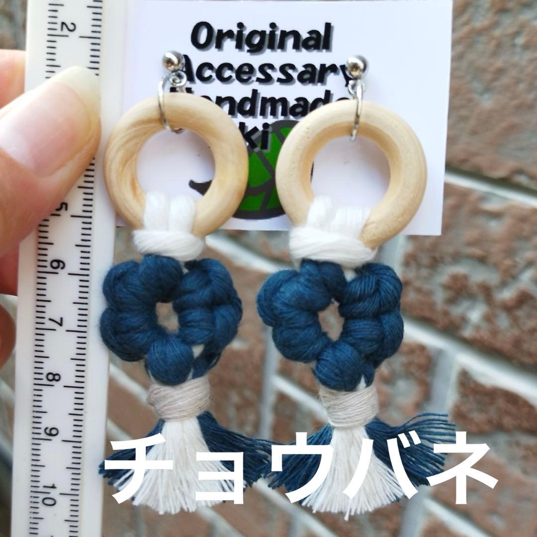 りん5※整理整頓中さま専用ノンホールチョウバネ