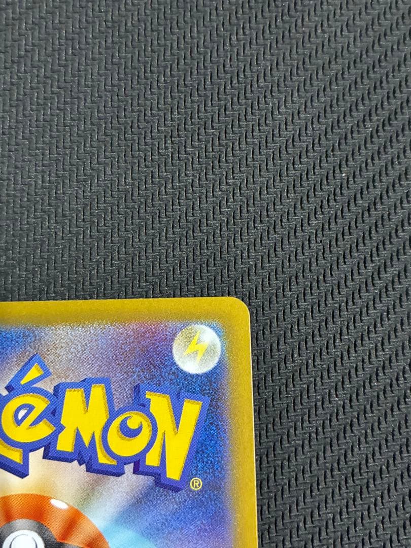 ポケカ　メガサーナイト sar ②