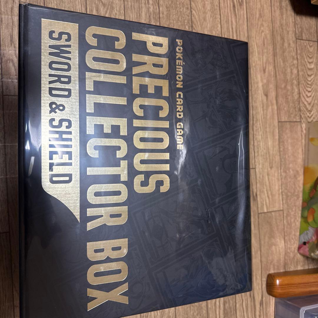 断*頃様 ポケモンカード PRECIOUS COLLECTOR BOX 未開封