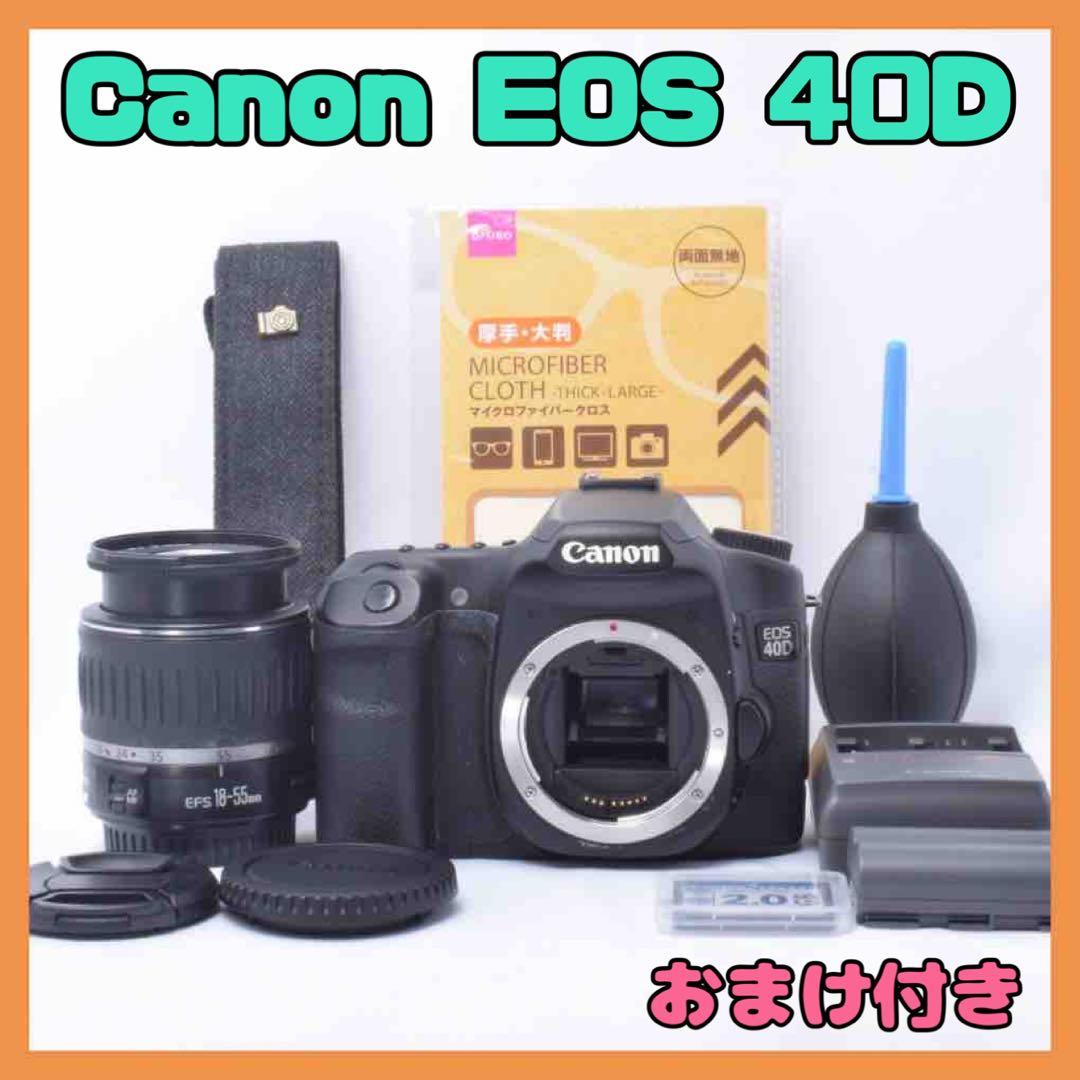 ✨️即撮影OK✨️Canon EOS40D ❤️豪華セット❤️