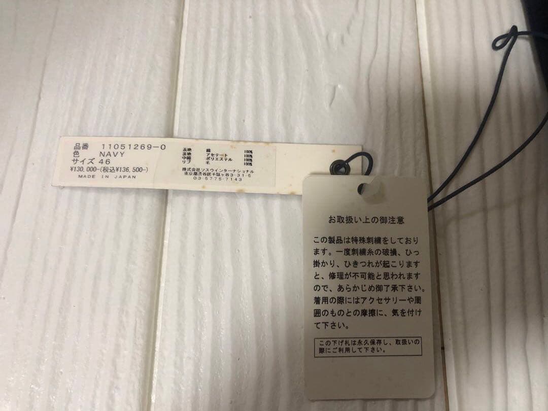 MIHARAYASUHIRO/スカジャン zip upブルゾン46 リバーシブル