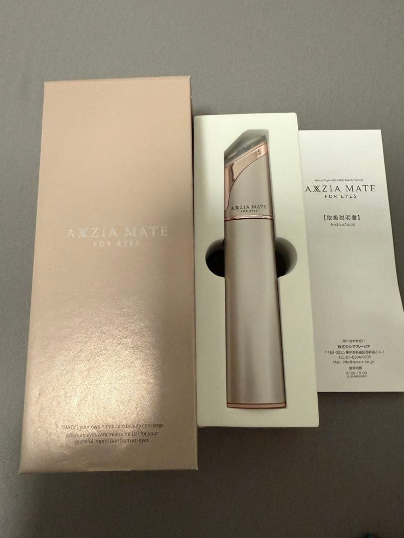 アクシージア メイト フォーアイズ