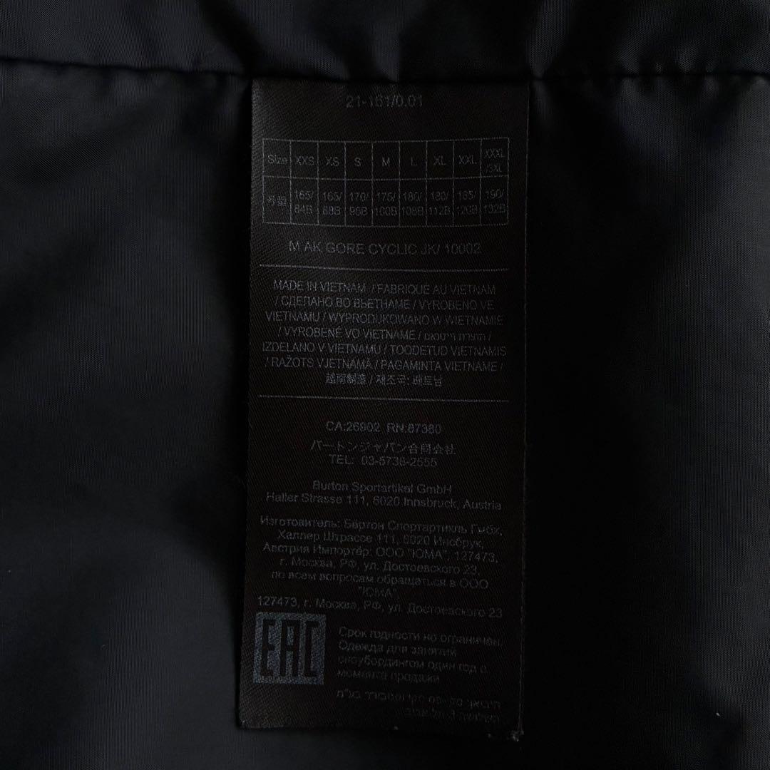 BURTON AK GORE-TEX CYCLIC JACKET 2L ブラック