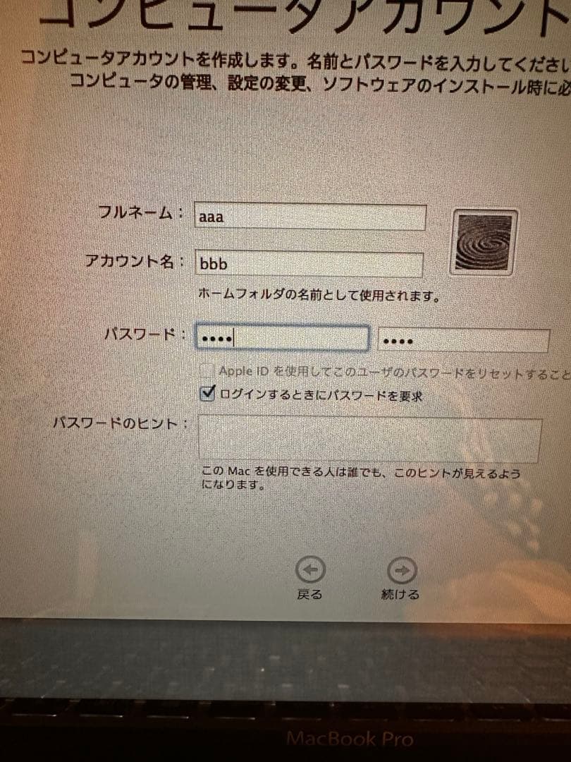 あいさん専用【MacBookPro】Apple 13-inch, Mid 201