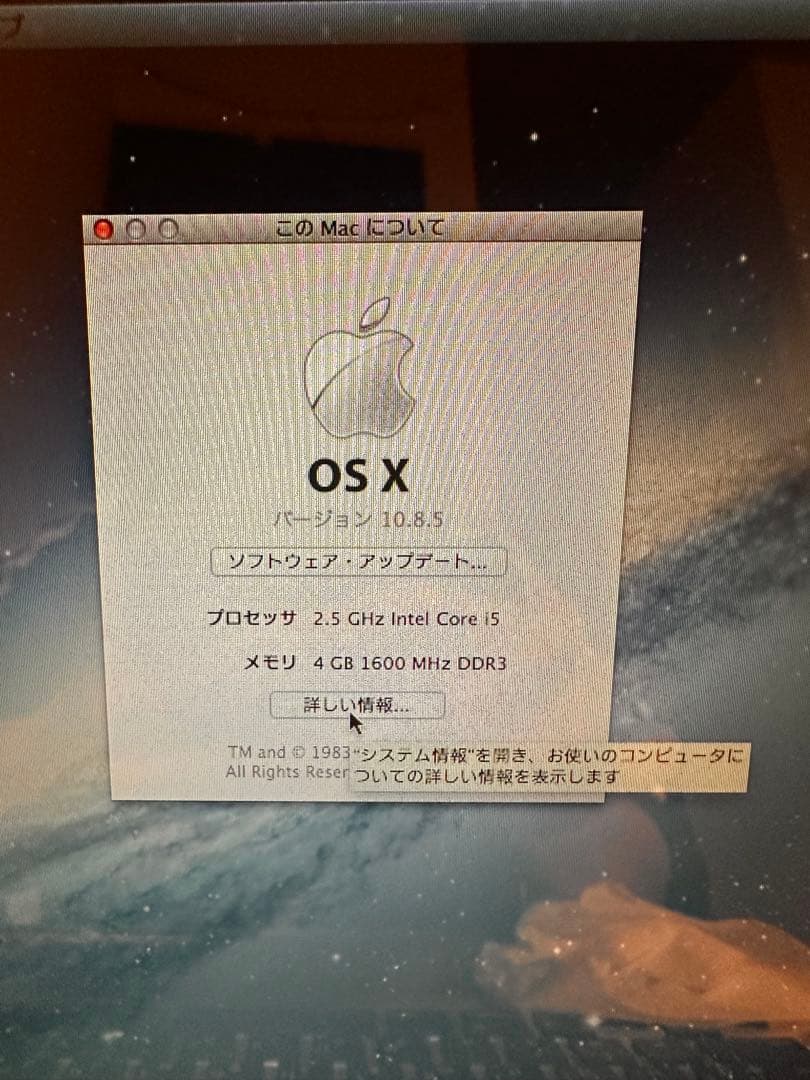 あいさん専用【MacBookPro】Apple 13-inch, Mid 201