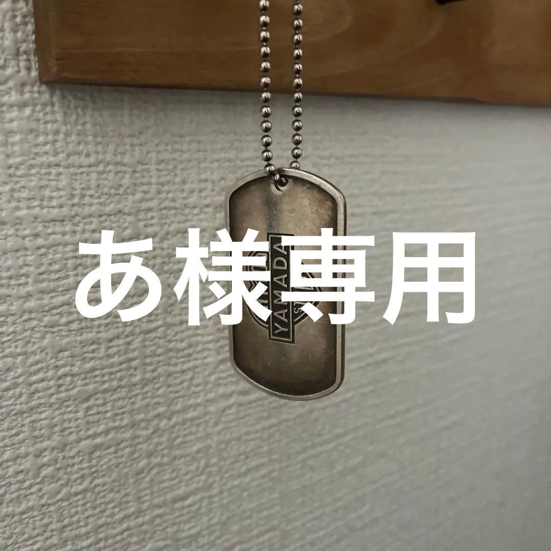 tattoo studio yamada/tsy ドッグタグ 金属製
