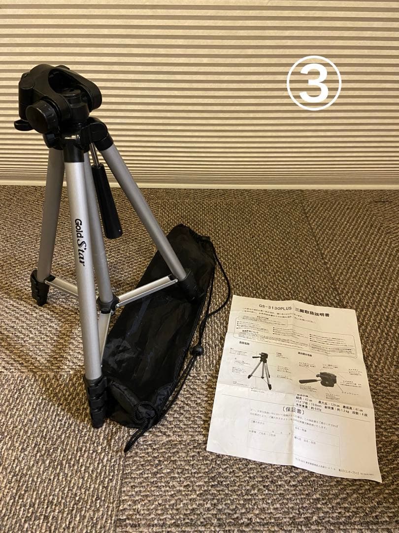 エブリオGZ-E770 ビデオカメラ/BDライター/三脚セット