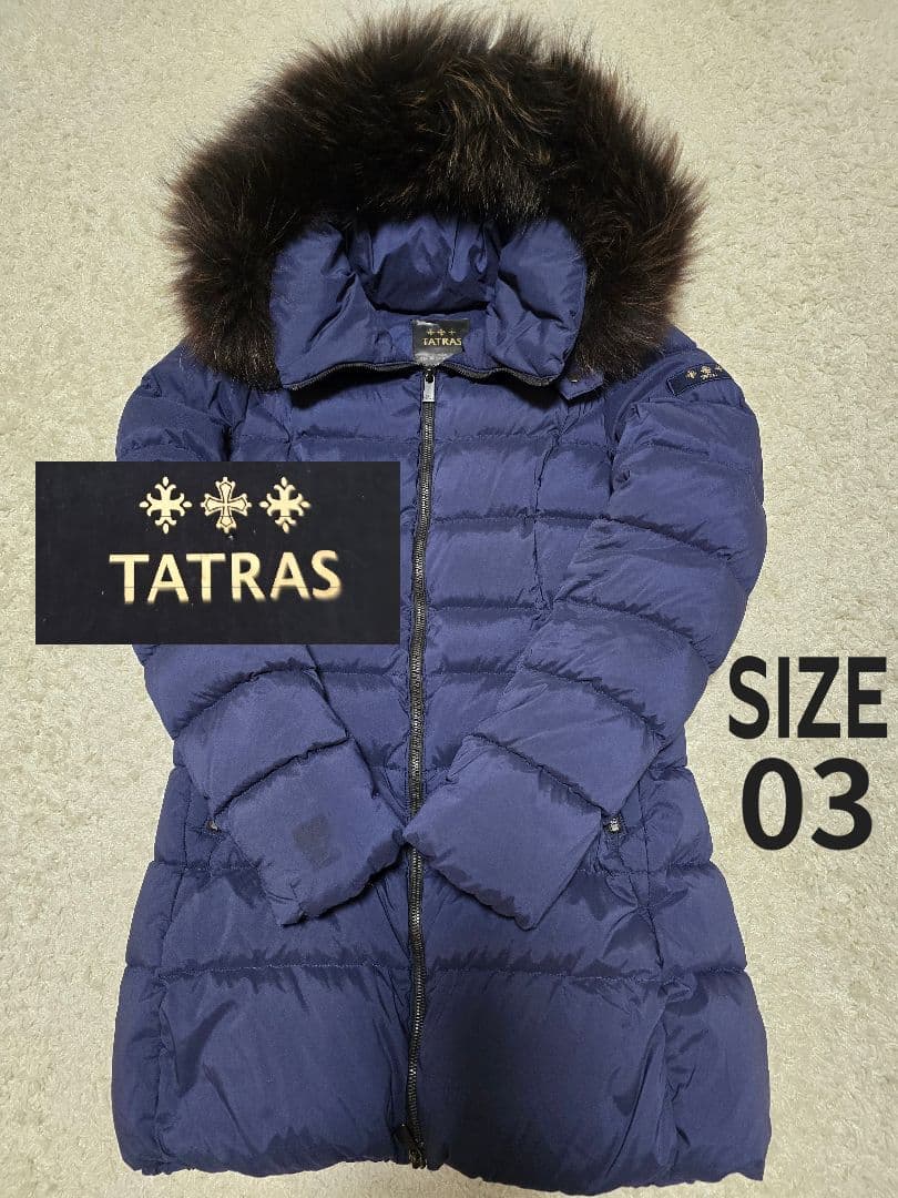 タトラスダウン　難あり　サイズ3