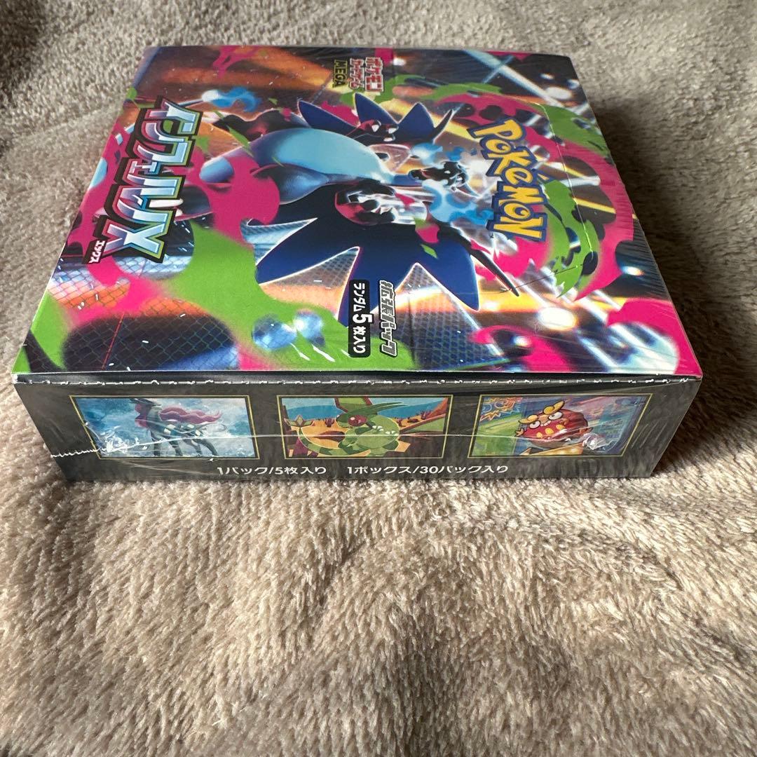 ポケモンカードゲーム インフェルノX 未開封　シュリンク付き