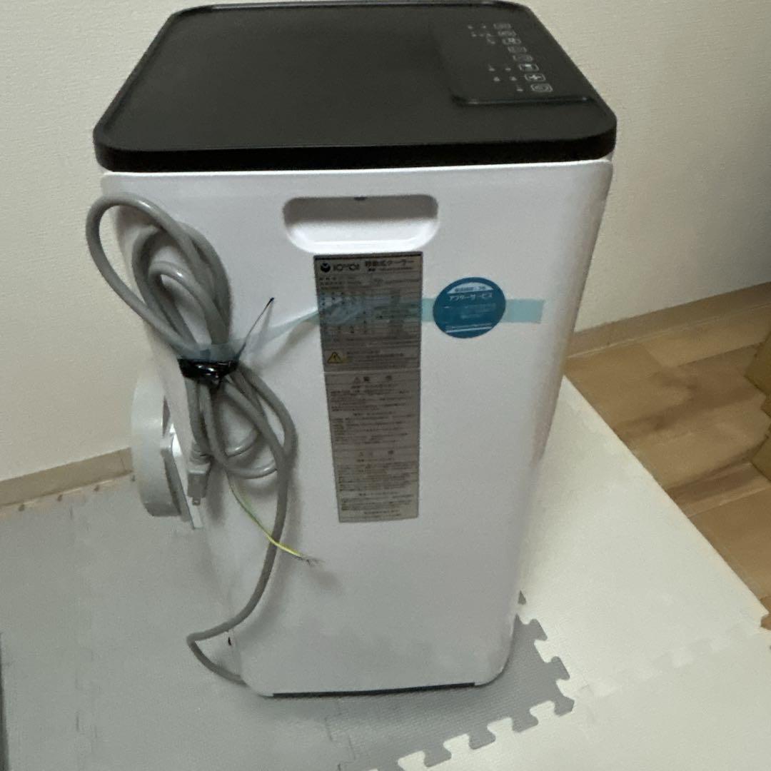 IOYOI スポットクーラー 2024最新型+ダクトホースカバー