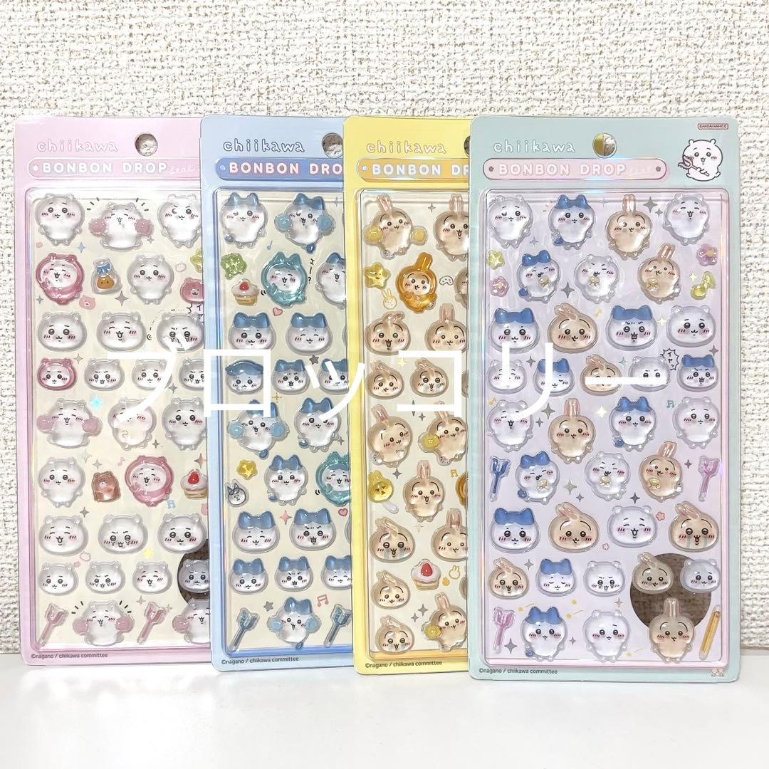 ボンボンドロップシール 他 正規品 21点 まとめ売り