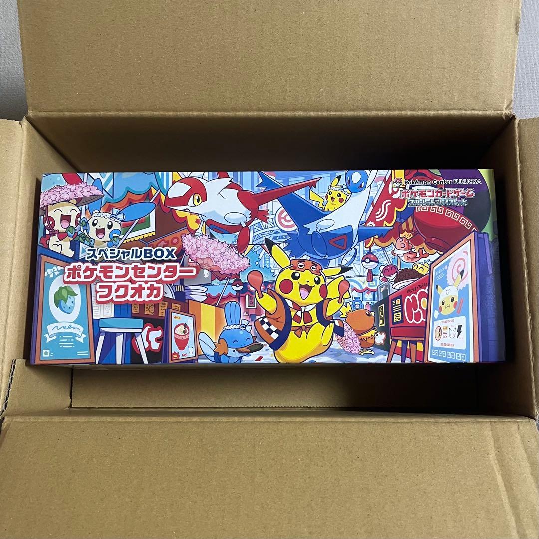 スペシャルBOX ポケモンセンターフクオカ　シュリンク付き　ポケモンカード