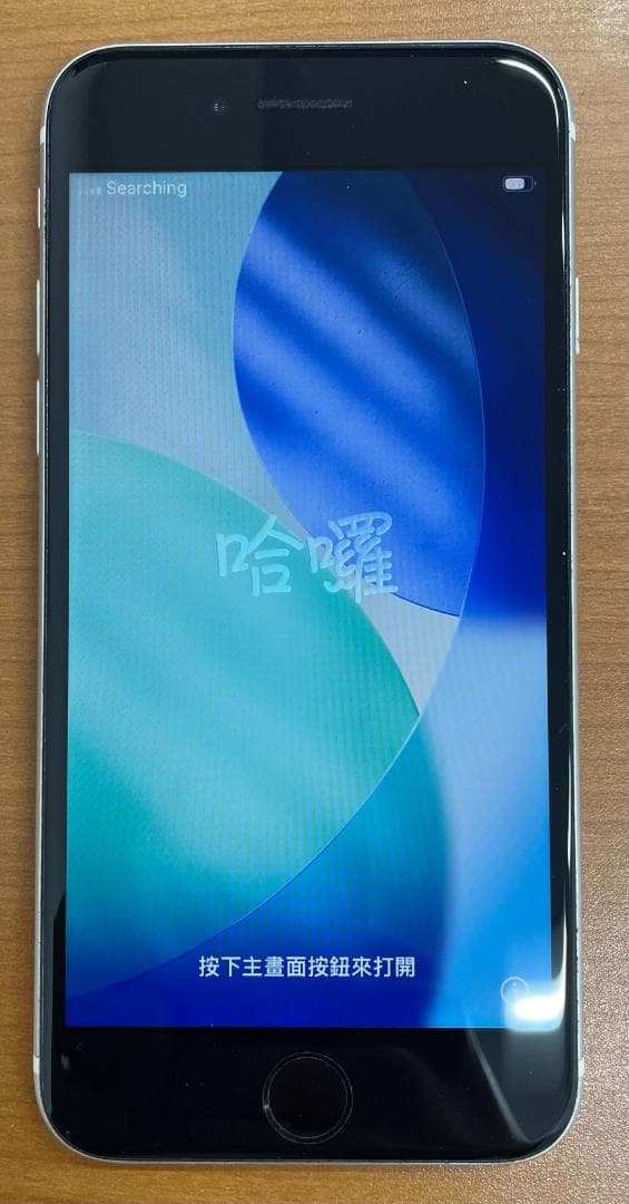 さ*ら様 動作確認済み iPhone SE 第2世代 64GB ID:B7180