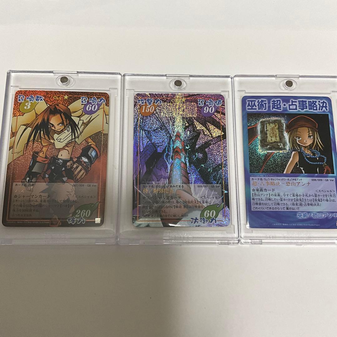 シャーマンキング カード gb ハオ 進化霊阿弥陀丸 超・占事略決 アンナ