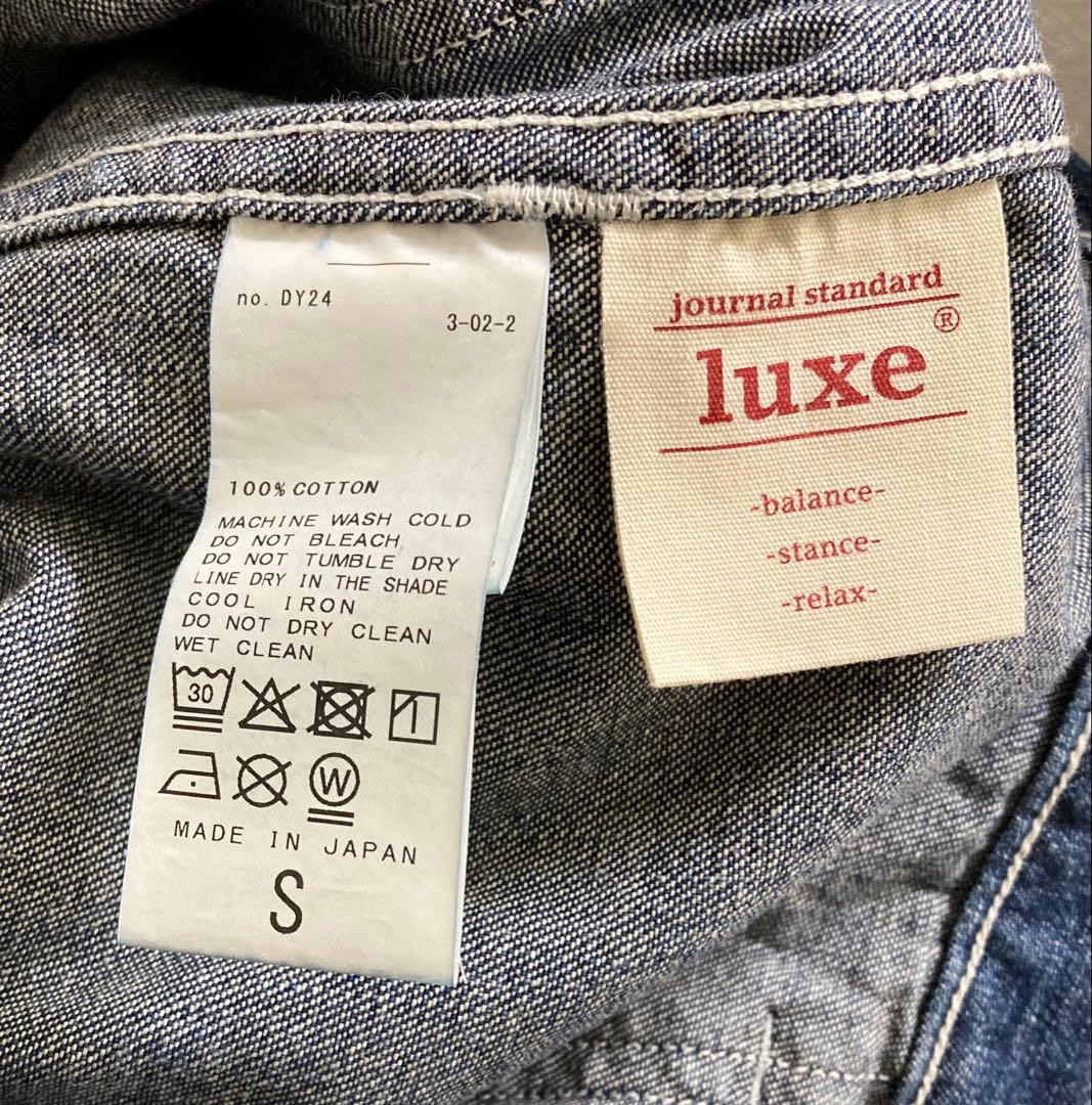 あやさま journalstandardluxe ワーク デニム パンツ