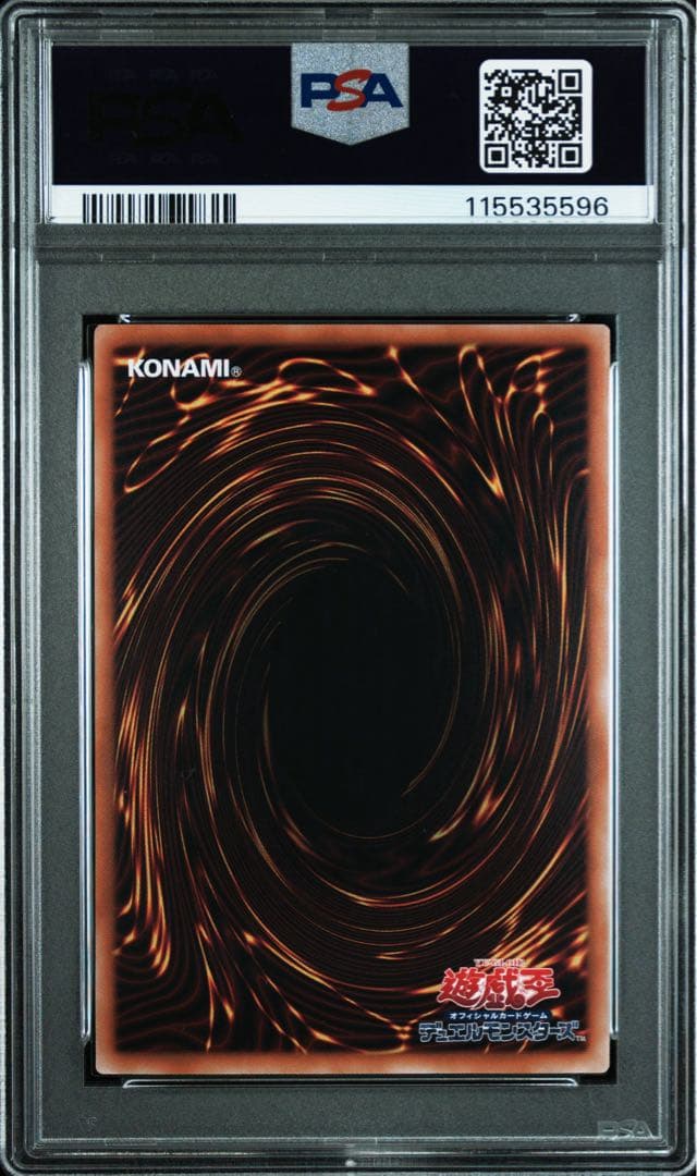 【PSA10】遊戯王　I:P マスカレーナ　絵違い　25thシク クオシク