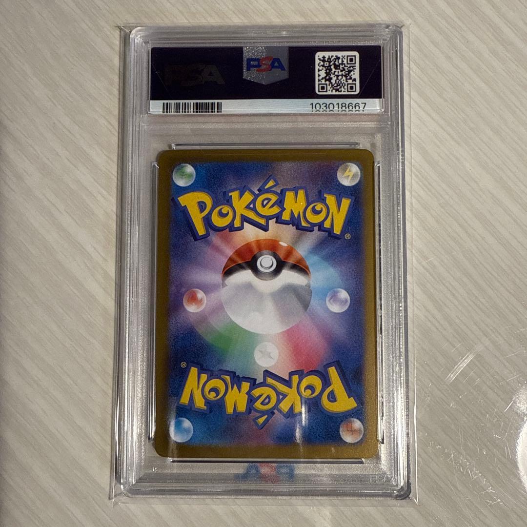 【PSAロゴ袋入】ブラッキーex SAR [SV8a 217/187]