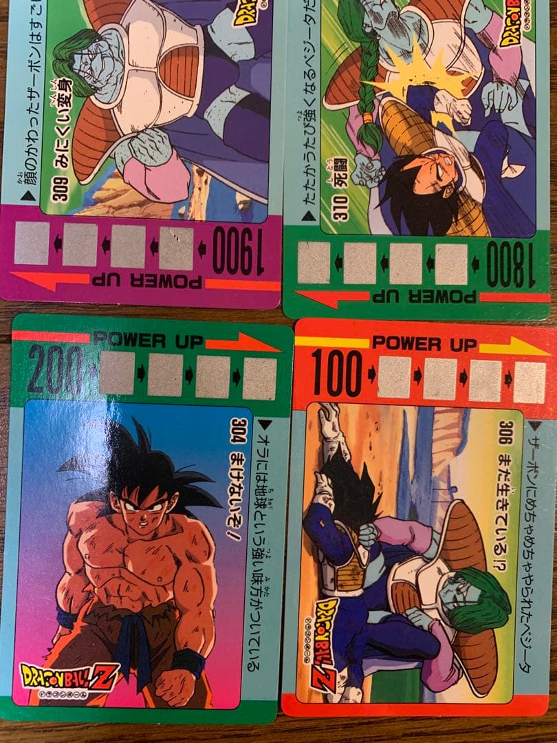 美品　連番　当時物　ドラゴンボールZ スクラッチ　カード　まとめ売り　セット