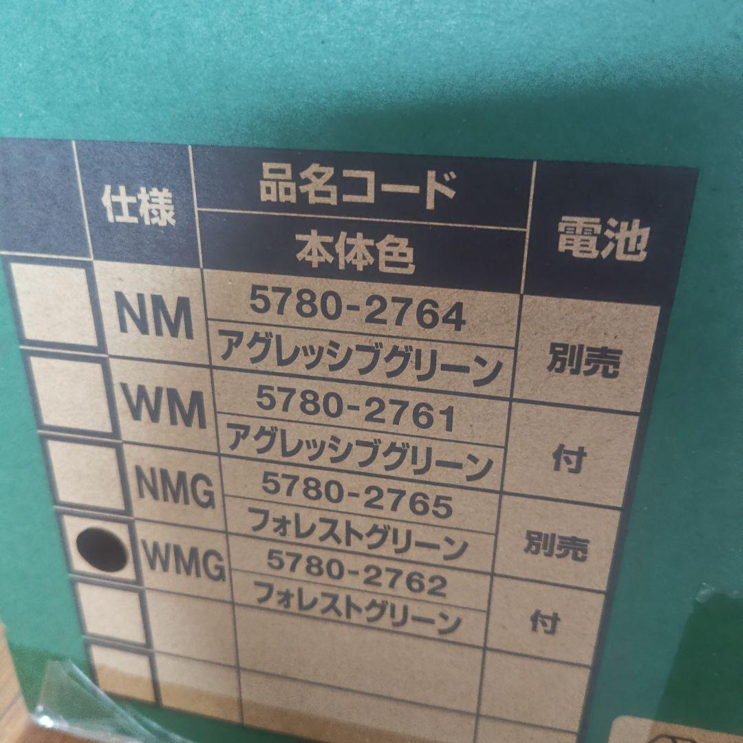 MULTI VOLT UL 18DB クーラーボックス