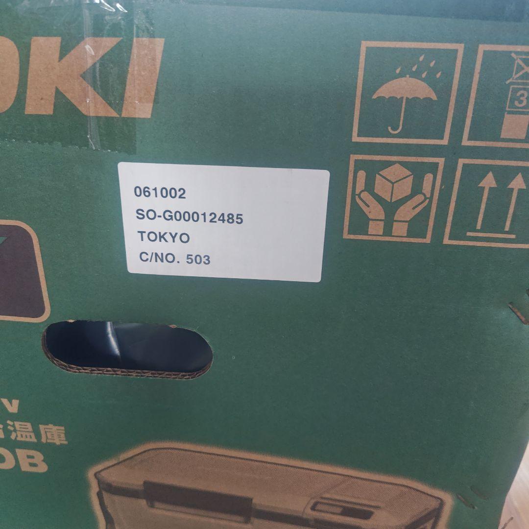 MULTI VOLT UL 18DB クーラーボックス