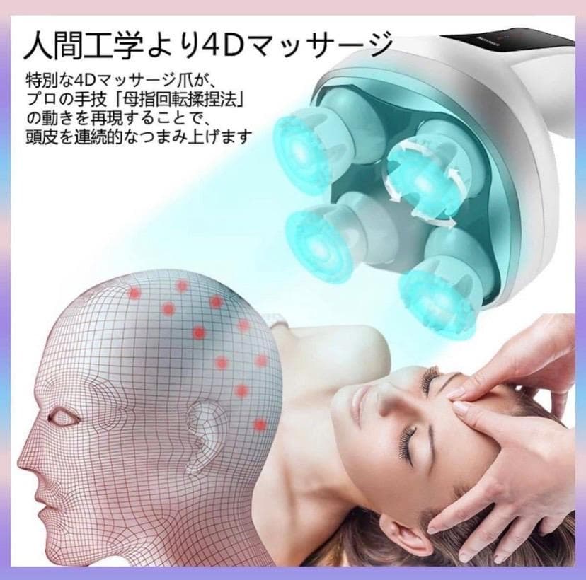 ❤シャンプーついでにサロンの頭皮クレンジング＆頭皮エステ体験♪❤マッサージャー