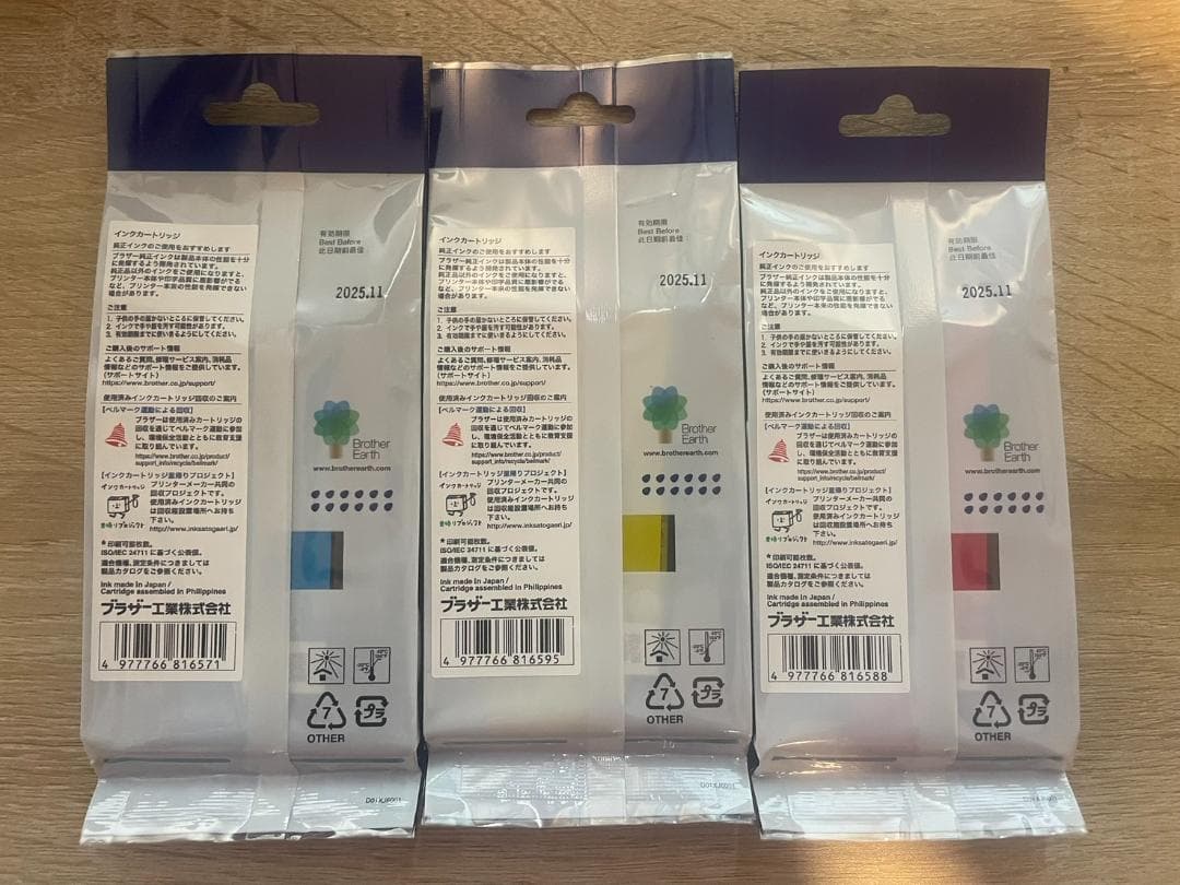 brother 417XL インクカートリッジ3色セット