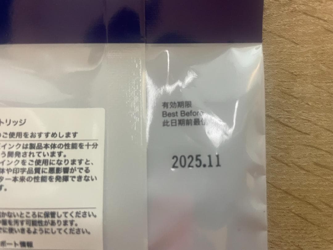 brother 417XL インクカートリッジ3色セット