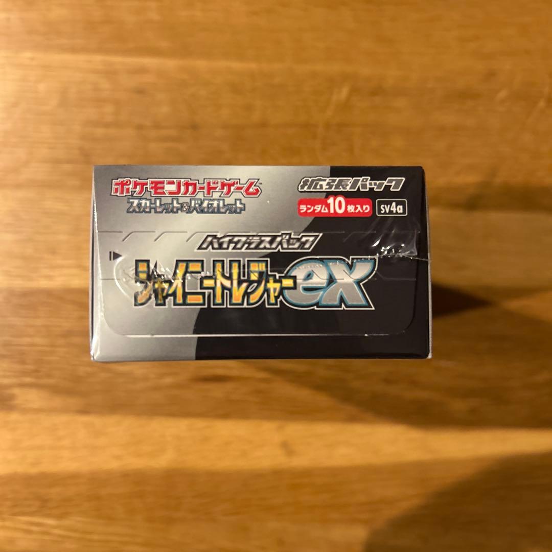 シャイニートレジャーex　シュリンク付き BOX 1箱