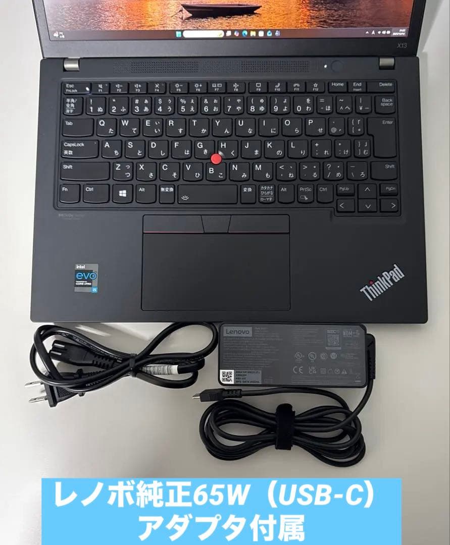 ThinkPad X13Gen2 i5メモリ16GB ⭐️バッテリー99.9%美品