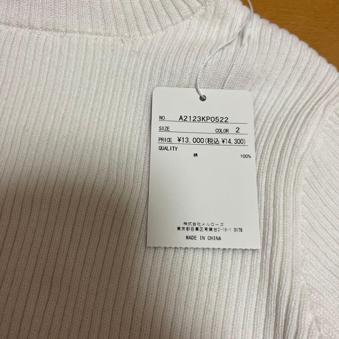 ピンクハウスタートルネック