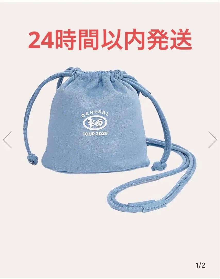 KG KINCHAKU POUCH [ブルーグレイ] King Gnu 巾着