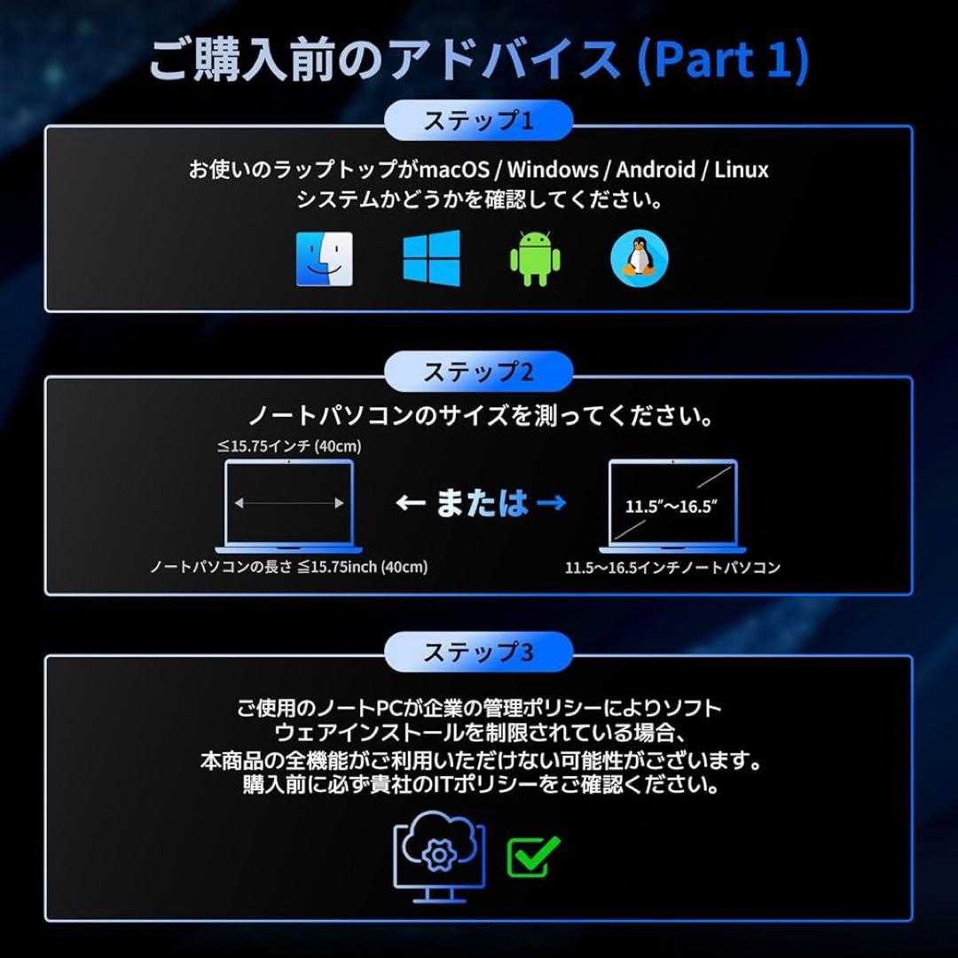 ROADOM デュアルモニター 14インチ 合金製 X90A