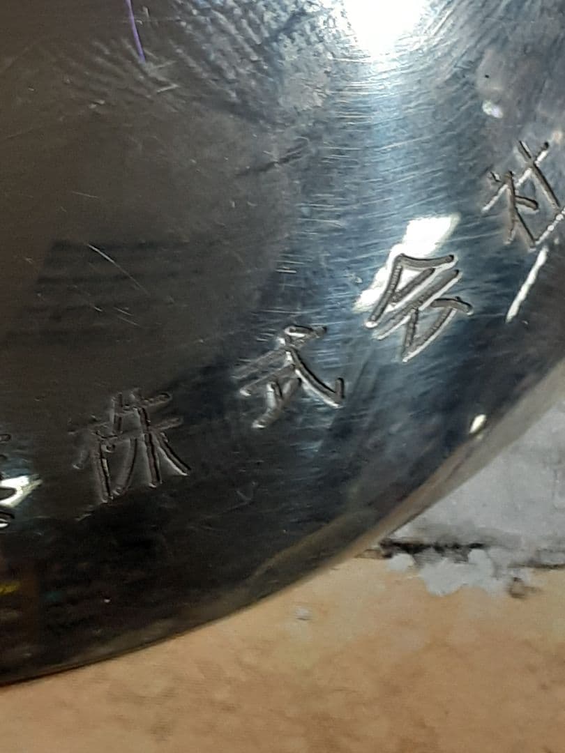 ☆*☆様 価値あり100％純銀杯！1セット230g×2セット460g！