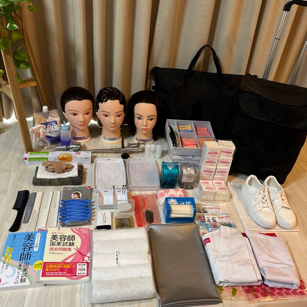 美容専門学校　入学　教材一式　キャリー&バッグ + 国試対策本2冊付き