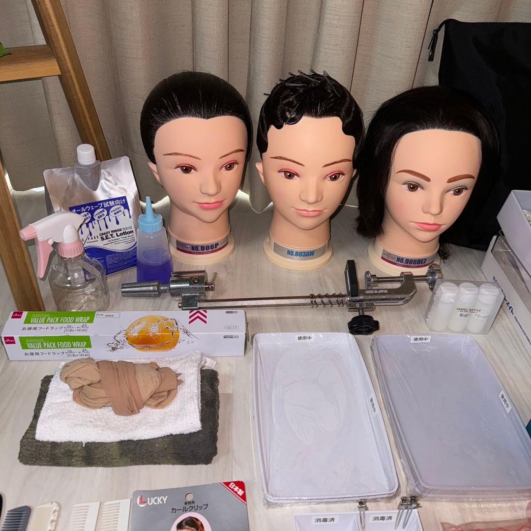 美容専門学校　入学　教材一式　キャリー&バッグ + 国試対策本2冊付き