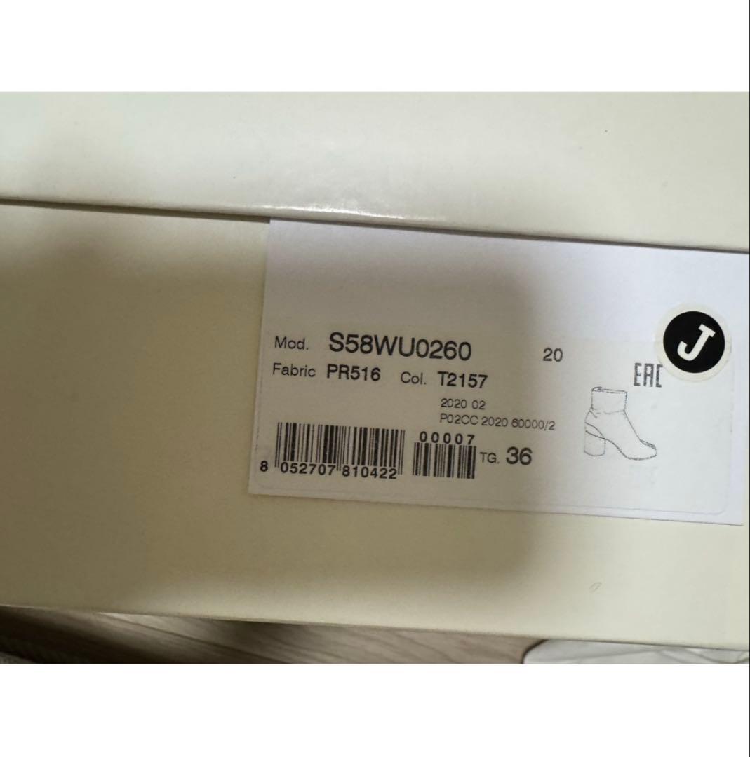 Maison Margiela 足袋ブーツ