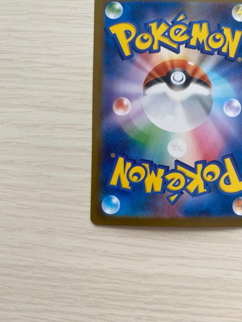 リーリエのピッピ ex スタートデッキ100 デッキ付き